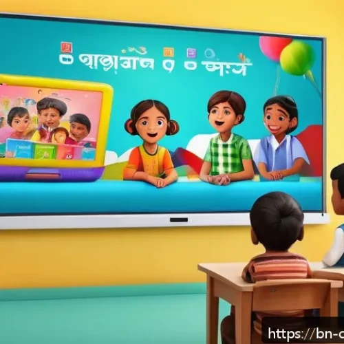 코코멜론과 리틀 엔젤의 콘텐츠 차별점 - A vibrant and colorful digital classroom scene featuring young Bengali children attentively watching...