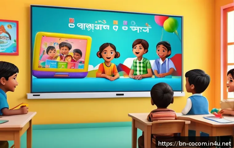코코멜론과 리틀 엔젤의 콘텐츠 차별점 - A vibrant and colorful digital classroom scene featuring young Bengali children attentively watching...